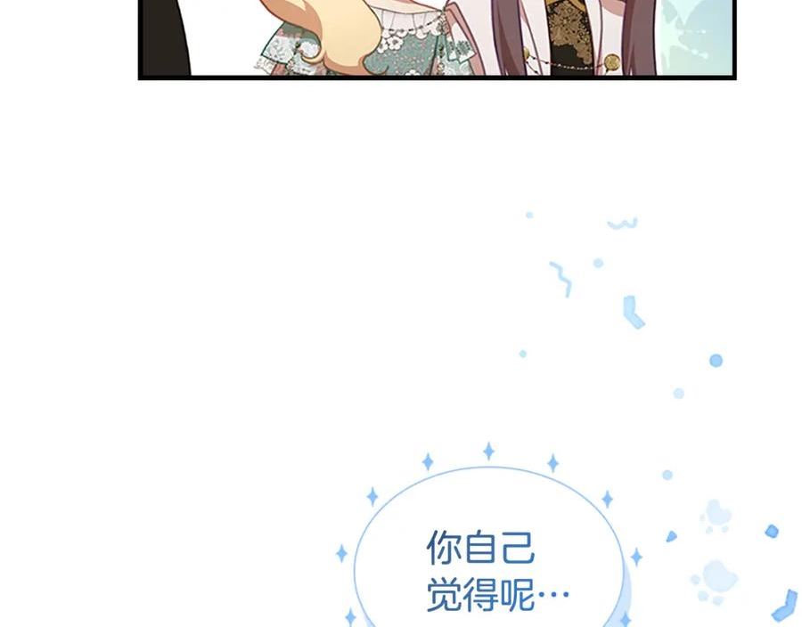 奶萌魔力小公主漫画,第134话 写信55图