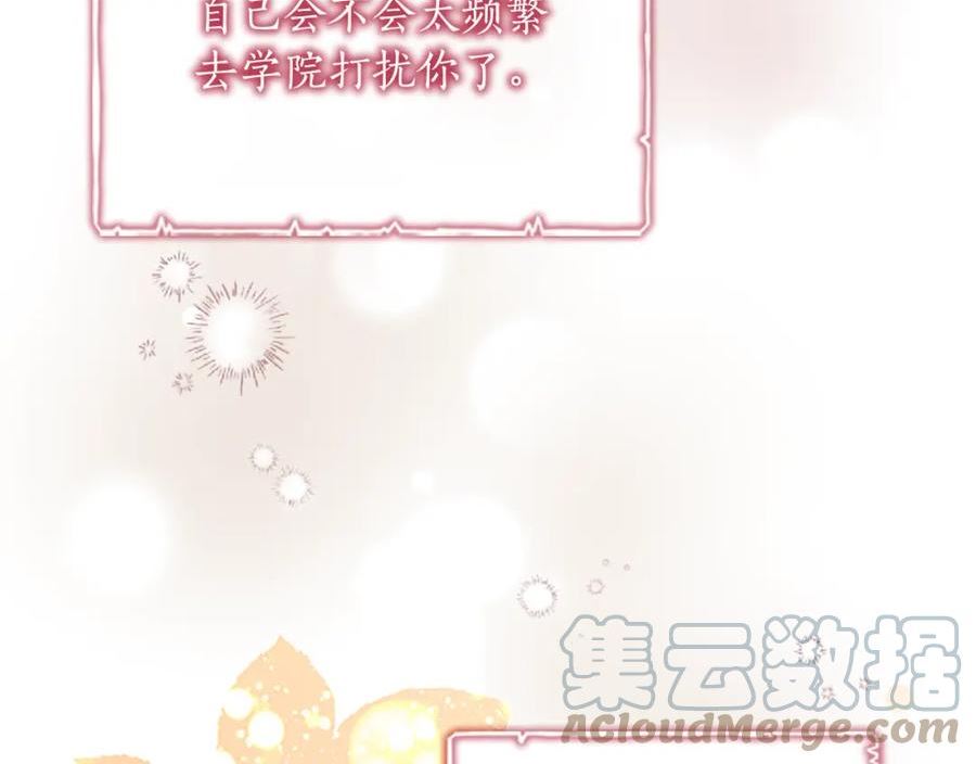 奶萌魔力小公主漫画,第134话 写信81图