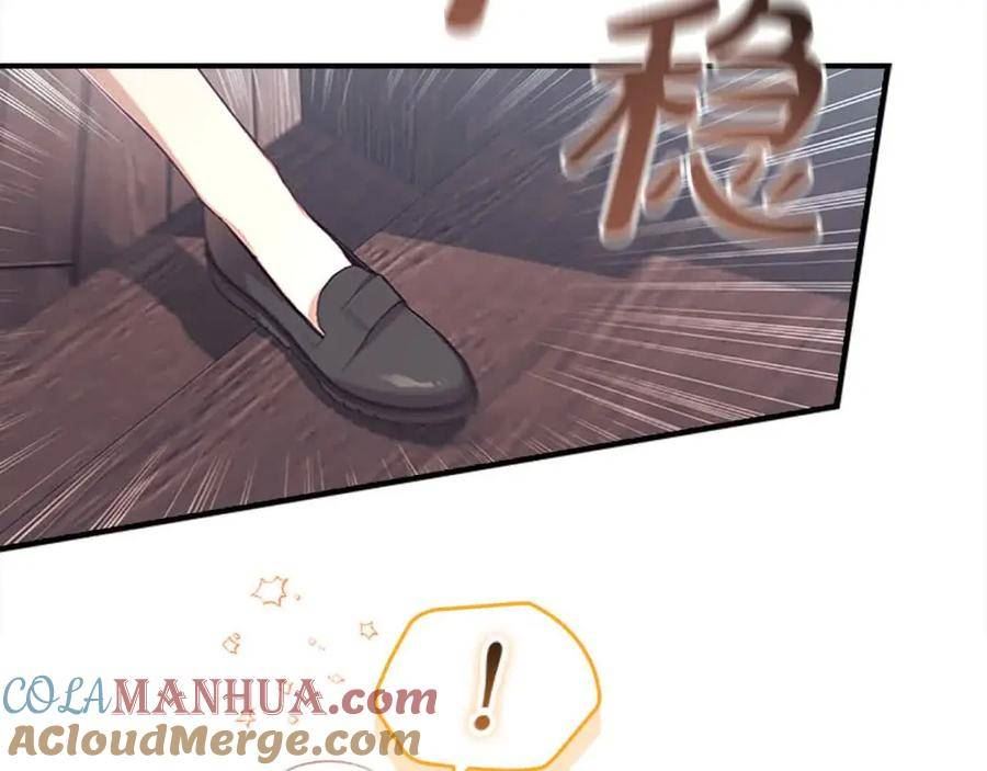 奶萌魔力小公主漫画免费阅读下拉式漫画,第140话 哥哥跟来了？！57图