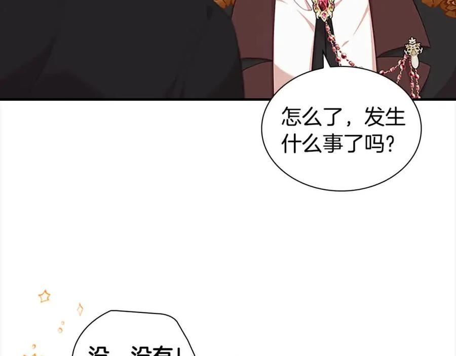 奶萌魔力小公主漫画免费阅读下拉式漫画,第141话 哥哥们都来了？！127图