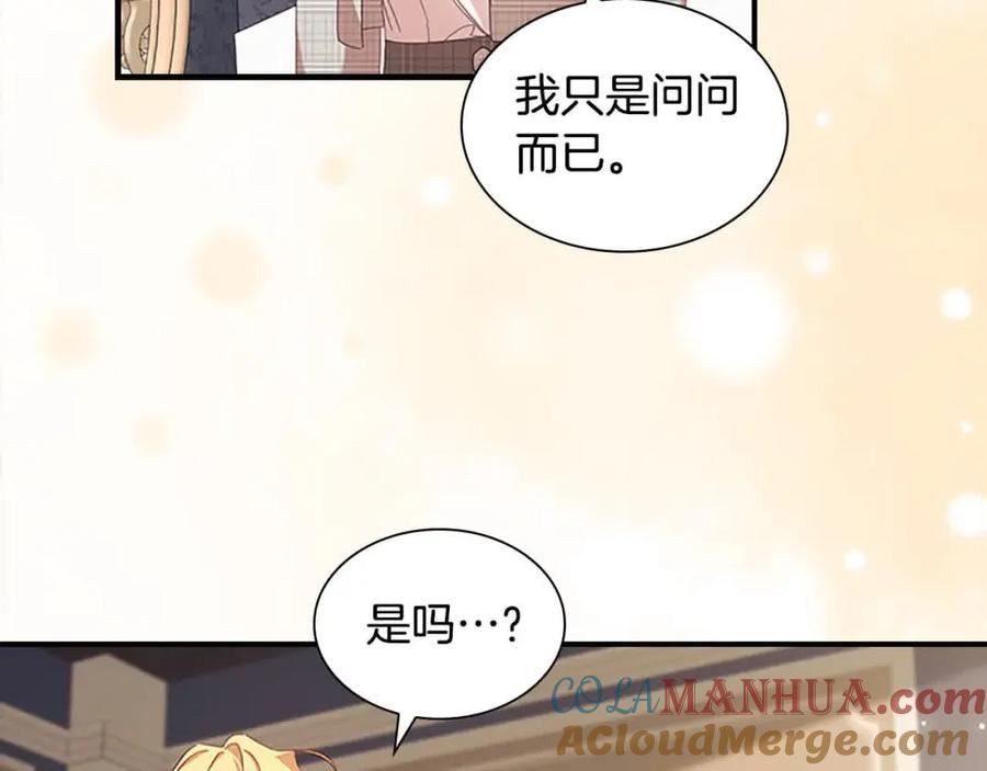 奶萌魔力小公主漫画免费阅读下拉式漫画,第141话 哥哥们都来了？！129图