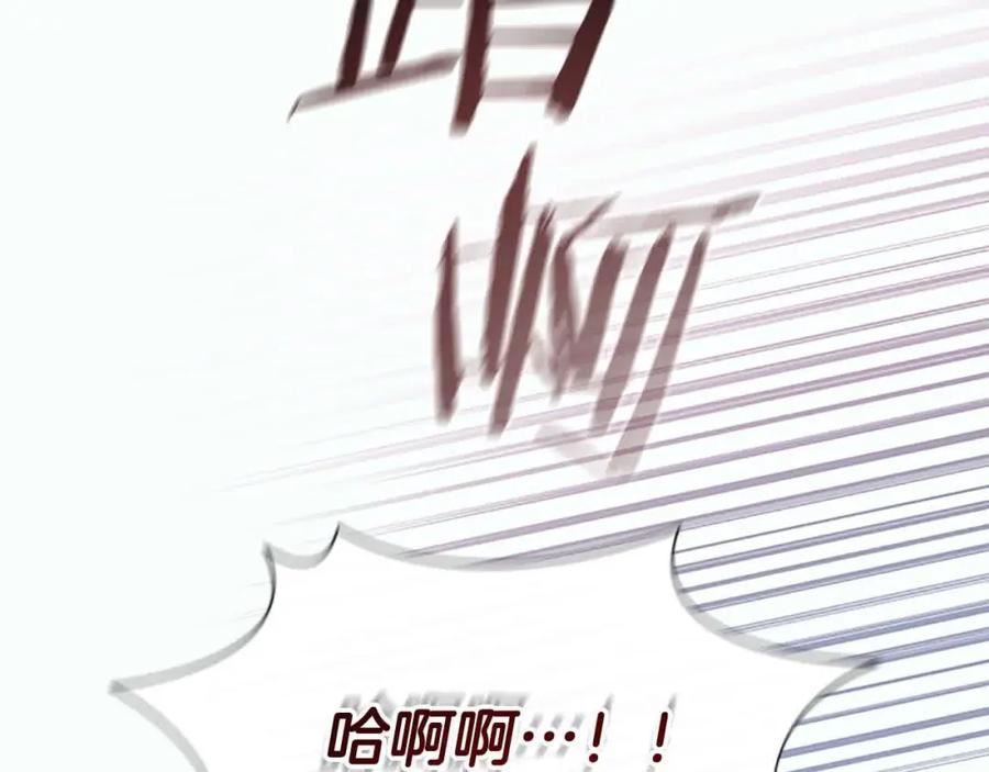 奶萌魔力小公主漫画免费阅读下拉式漫画,第141话 哥哥们都来了？！60图