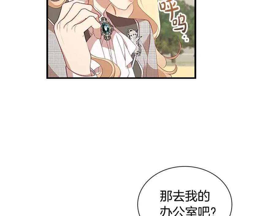 奶萌魔力小公主漫画免费阅读下拉式漫画,第141话 哥哥们都来了？！82图