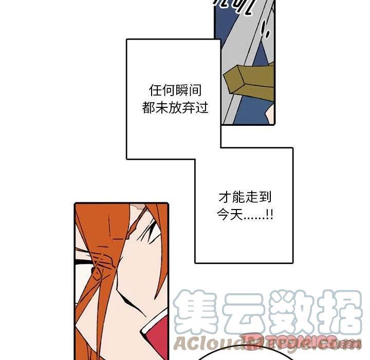 英雄战线漫画,13310图