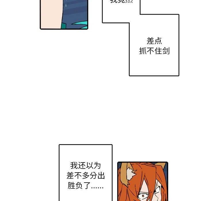 英雄战线漫画,13314图