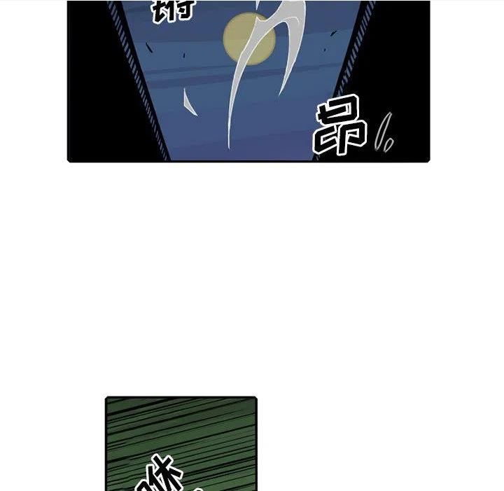 英雄战线漫画,13321图