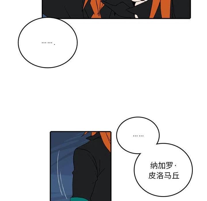 英雄战线漫画,13326图