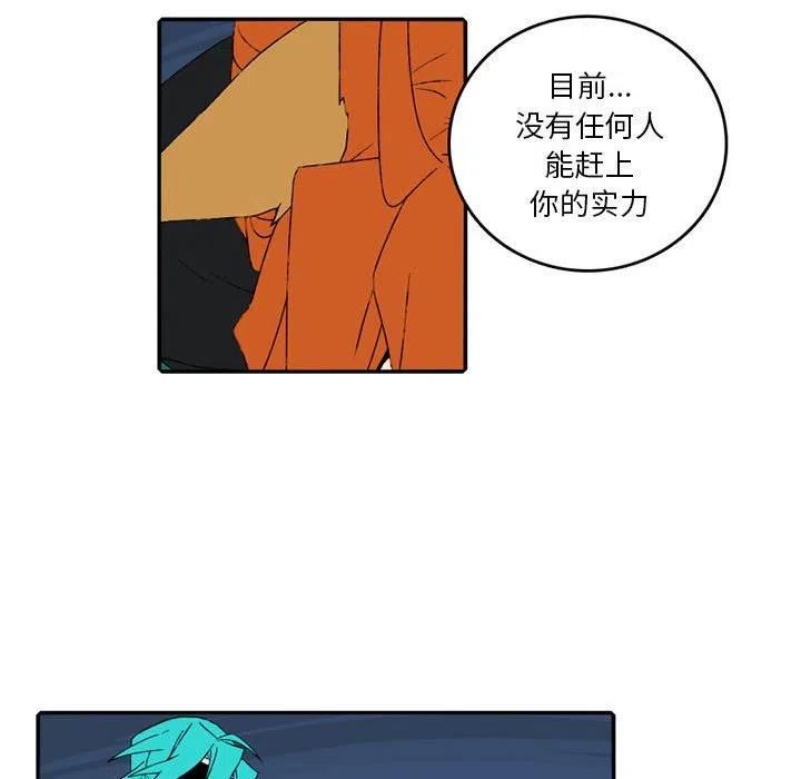 英雄战线漫画,13330图