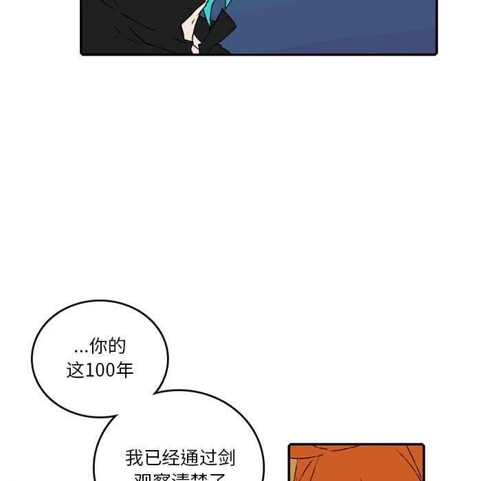 英雄战线漫画,13332图