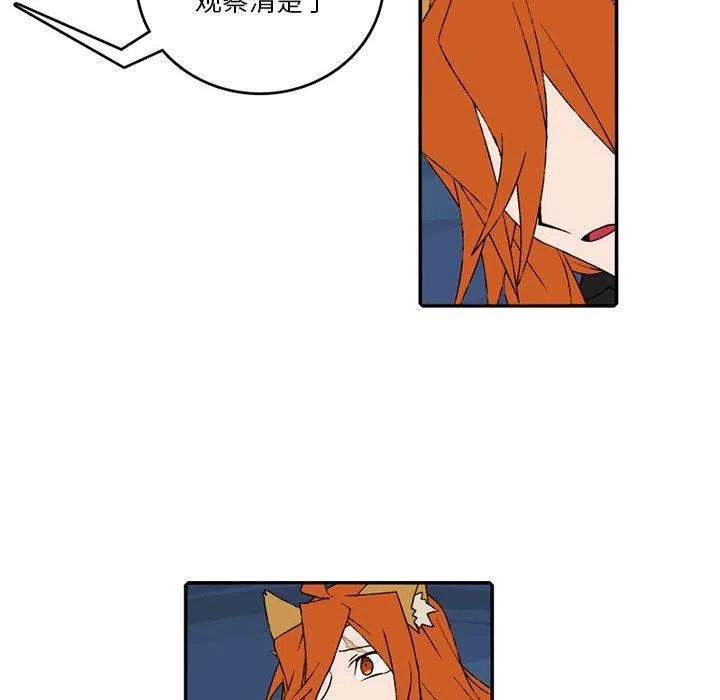 英雄战线漫画,13333图