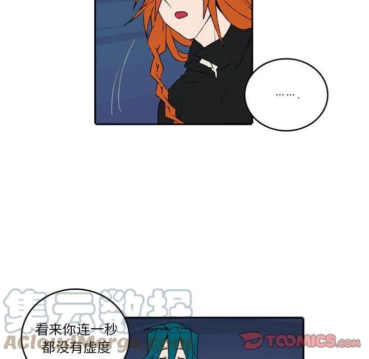 英雄战线漫画,13334图