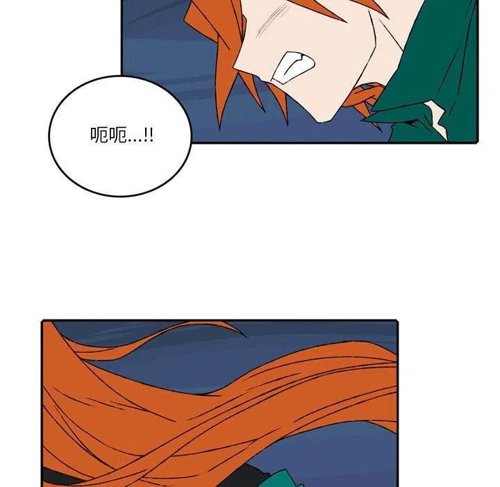 英雄战线漫画,13338图