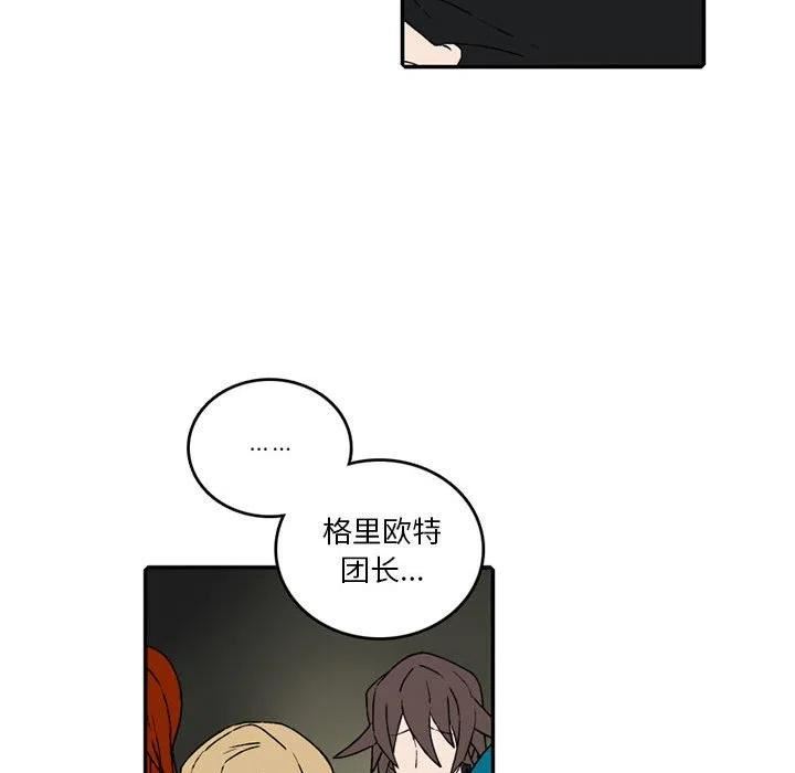 英雄战线漫画,13344图