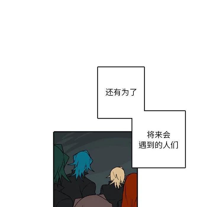 英雄战线漫画,13351图