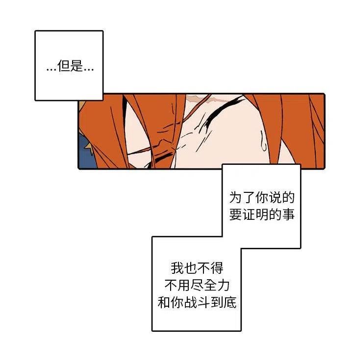 英雄战线漫画,1336图