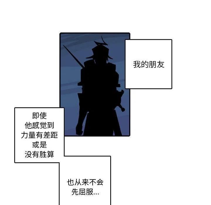 英雄战线漫画,1338图