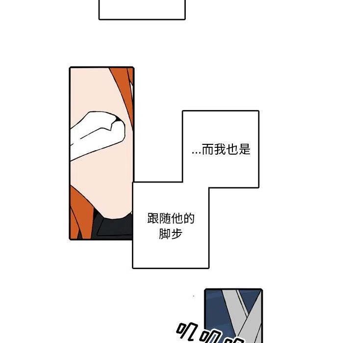 英雄战线漫画,1339图