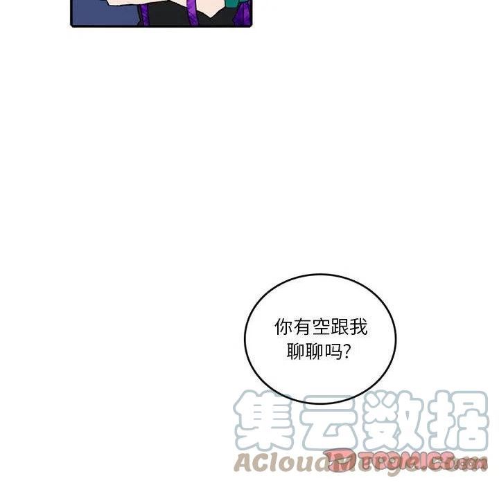 英雄战线漫画,13410图