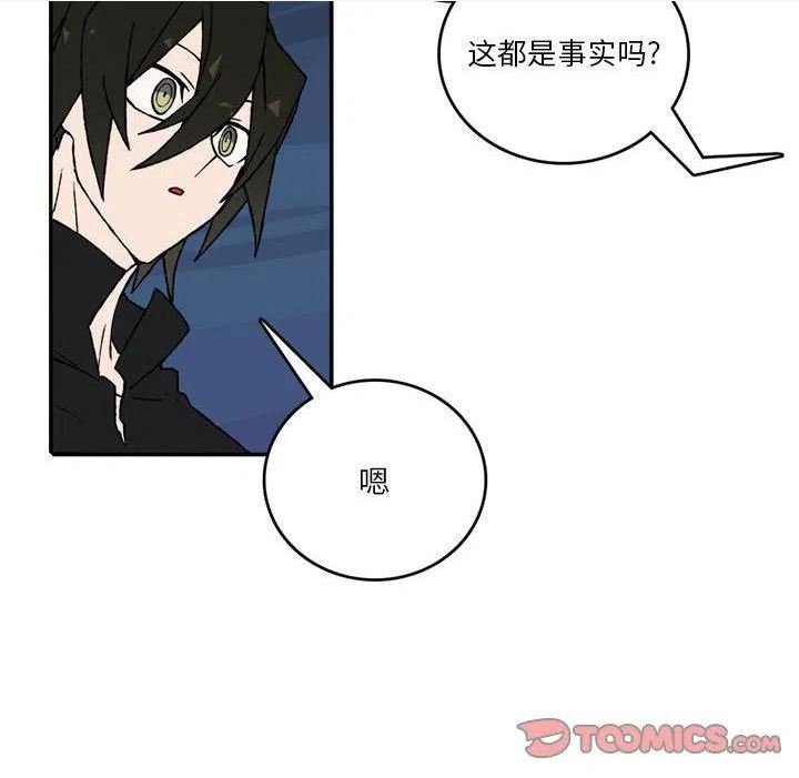 英雄战线漫画,13414图