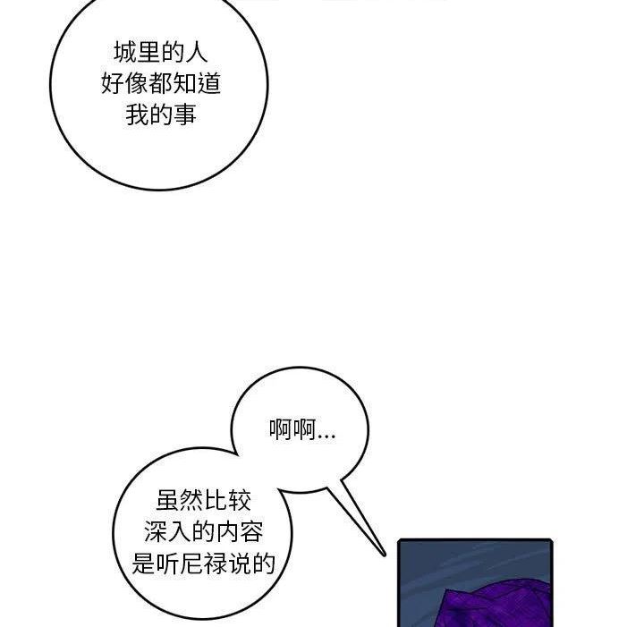 英雄战线漫画,13417图