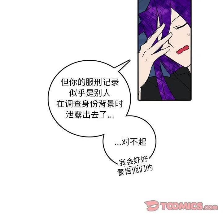 英雄战线漫画,13418图