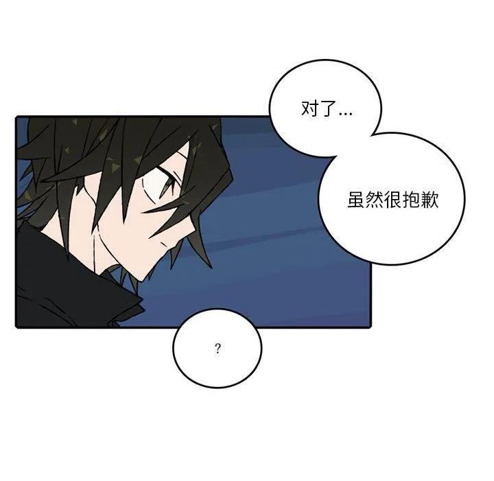 英雄战线漫画,13420图