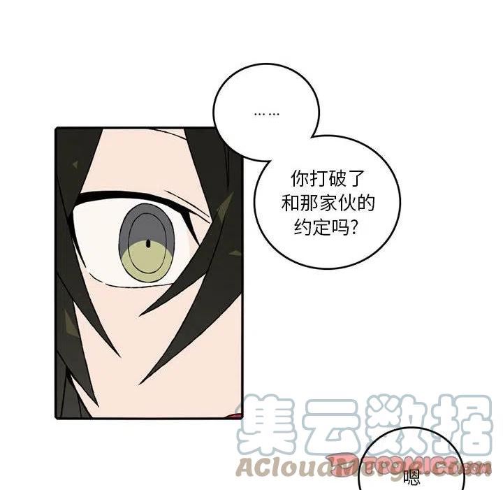 英雄战线漫画,13422图