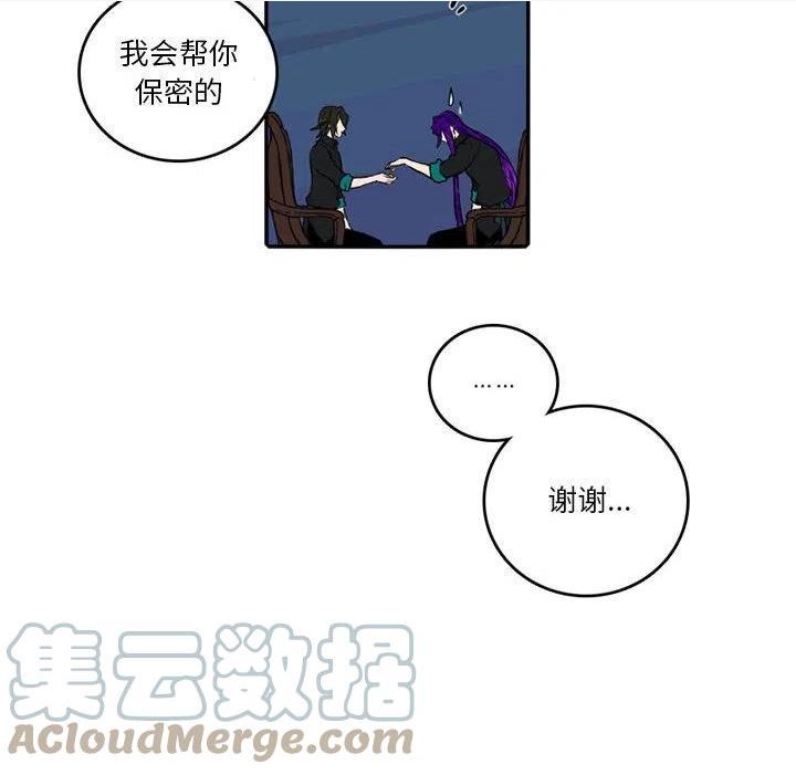 英雄战线漫画,13428图