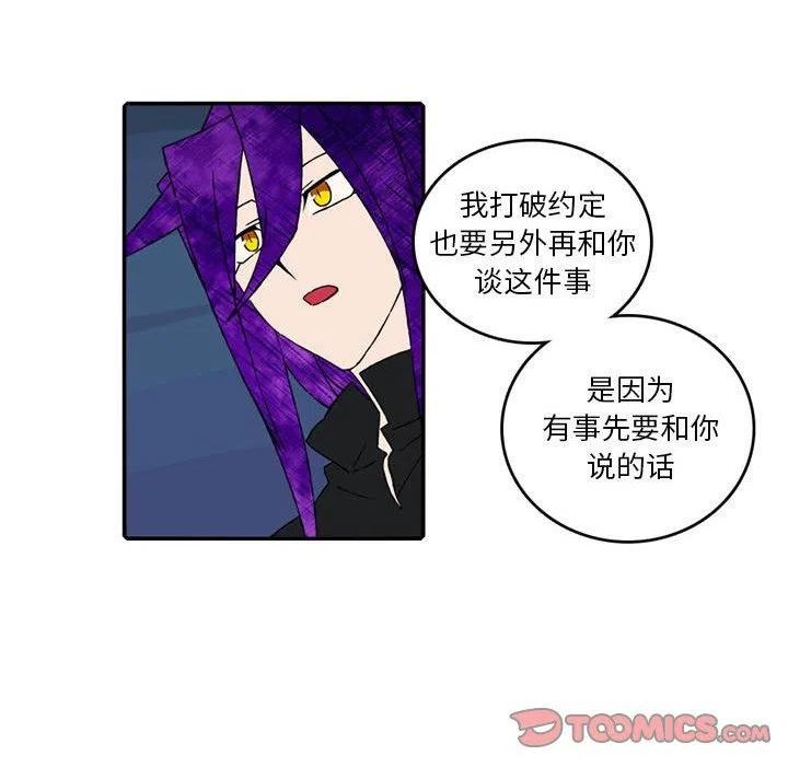 英雄战线漫画,13430图