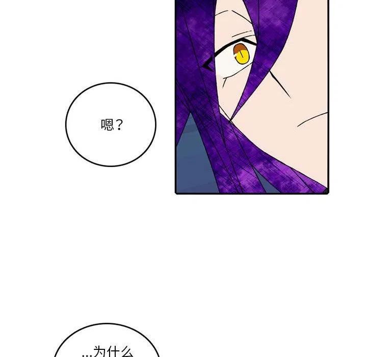 英雄战线漫画,13432图