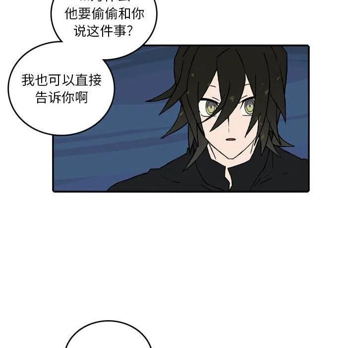 英雄战线漫画,13433图