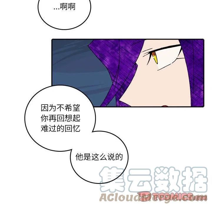 英雄战线漫画,13434图