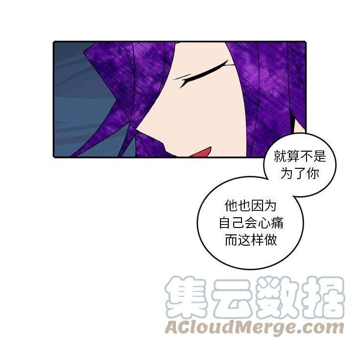 英雄战线漫画,13437图