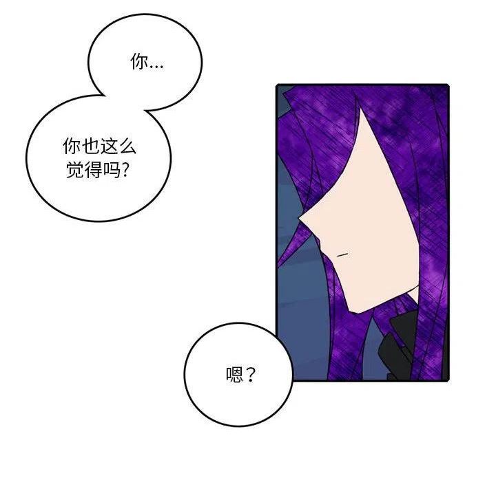 英雄战线漫画,13441图