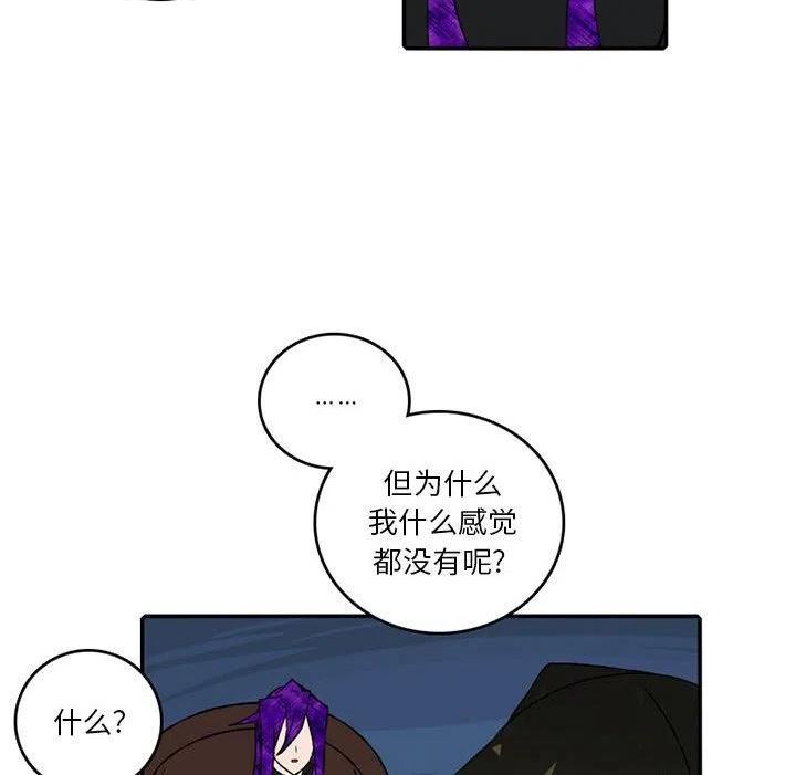 英雄战线漫画,13444图