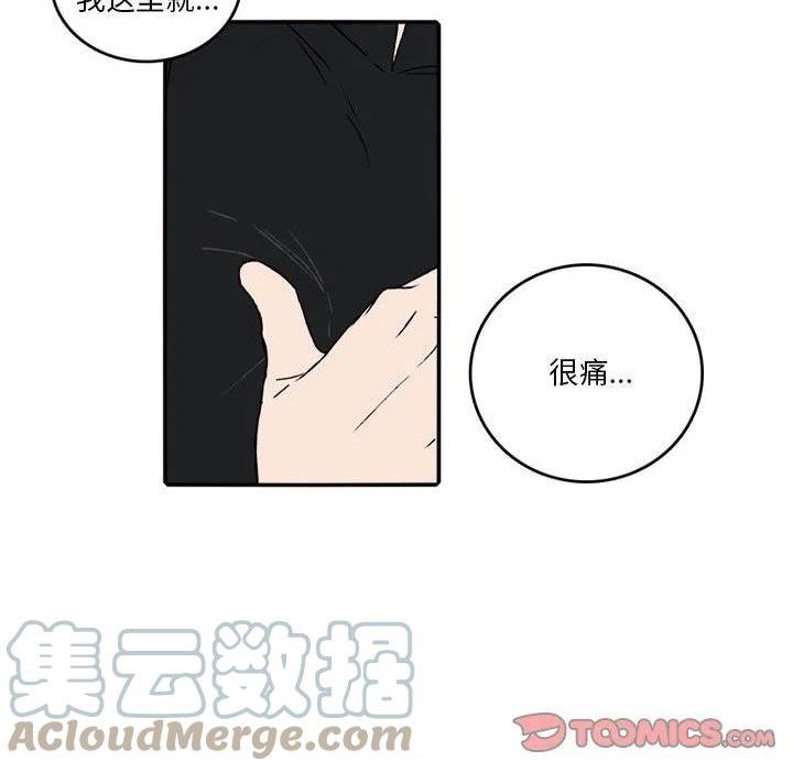 英雄战线漫画,13446图