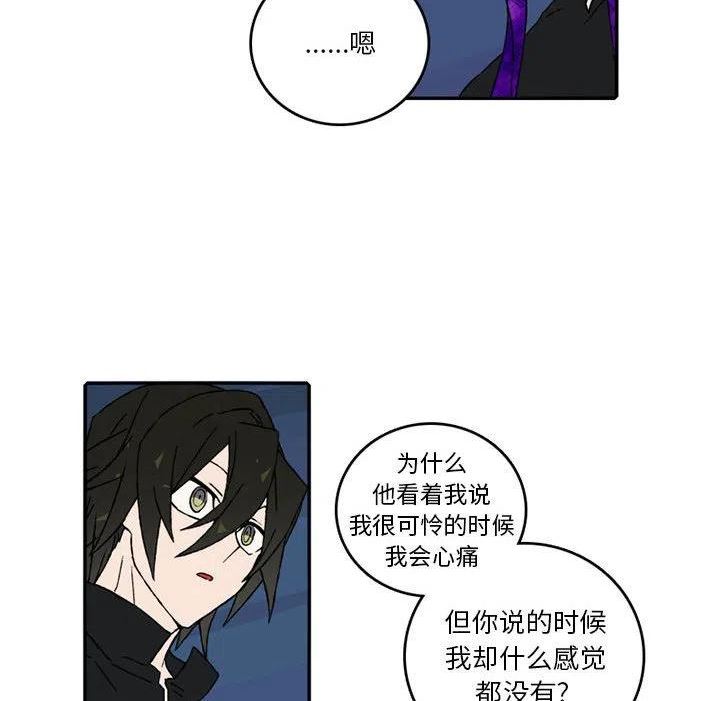 英雄战线漫画,13448图