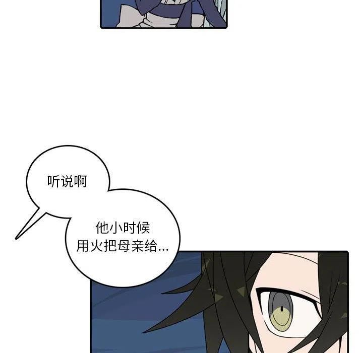 英雄战线漫画,1345图