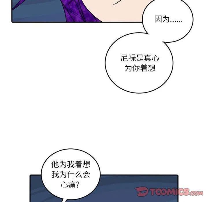 英雄战线漫画,13450图