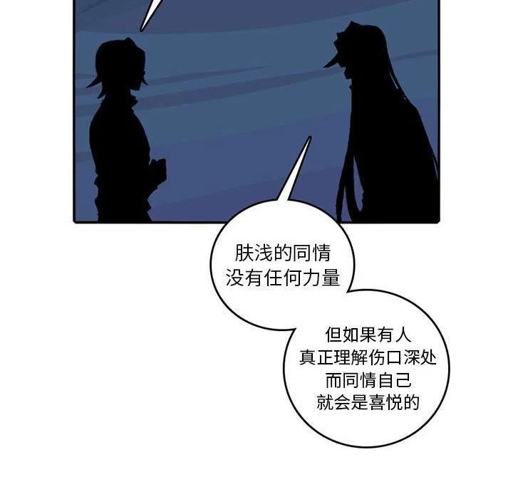 英雄战线漫画,13451图