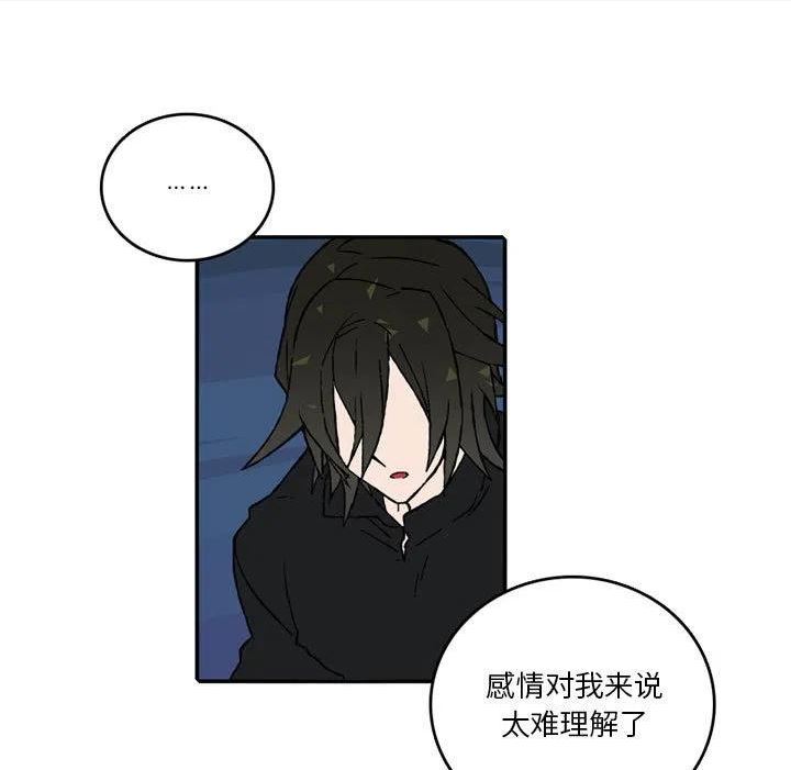 英雄战线漫画,13456图