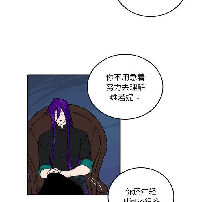 英雄战线漫画,13457图