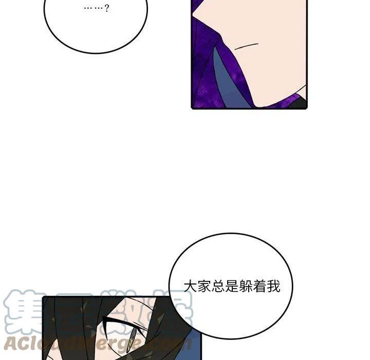 英雄战线漫画,13461图