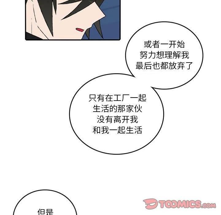 英雄战线漫画,13462图