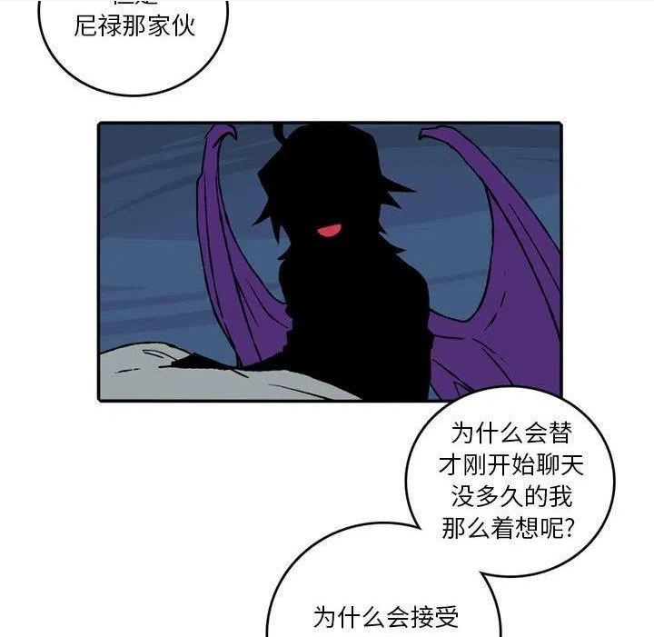 英雄战线漫画,13463图