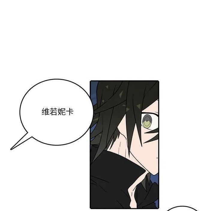 英雄战线漫画,1348图