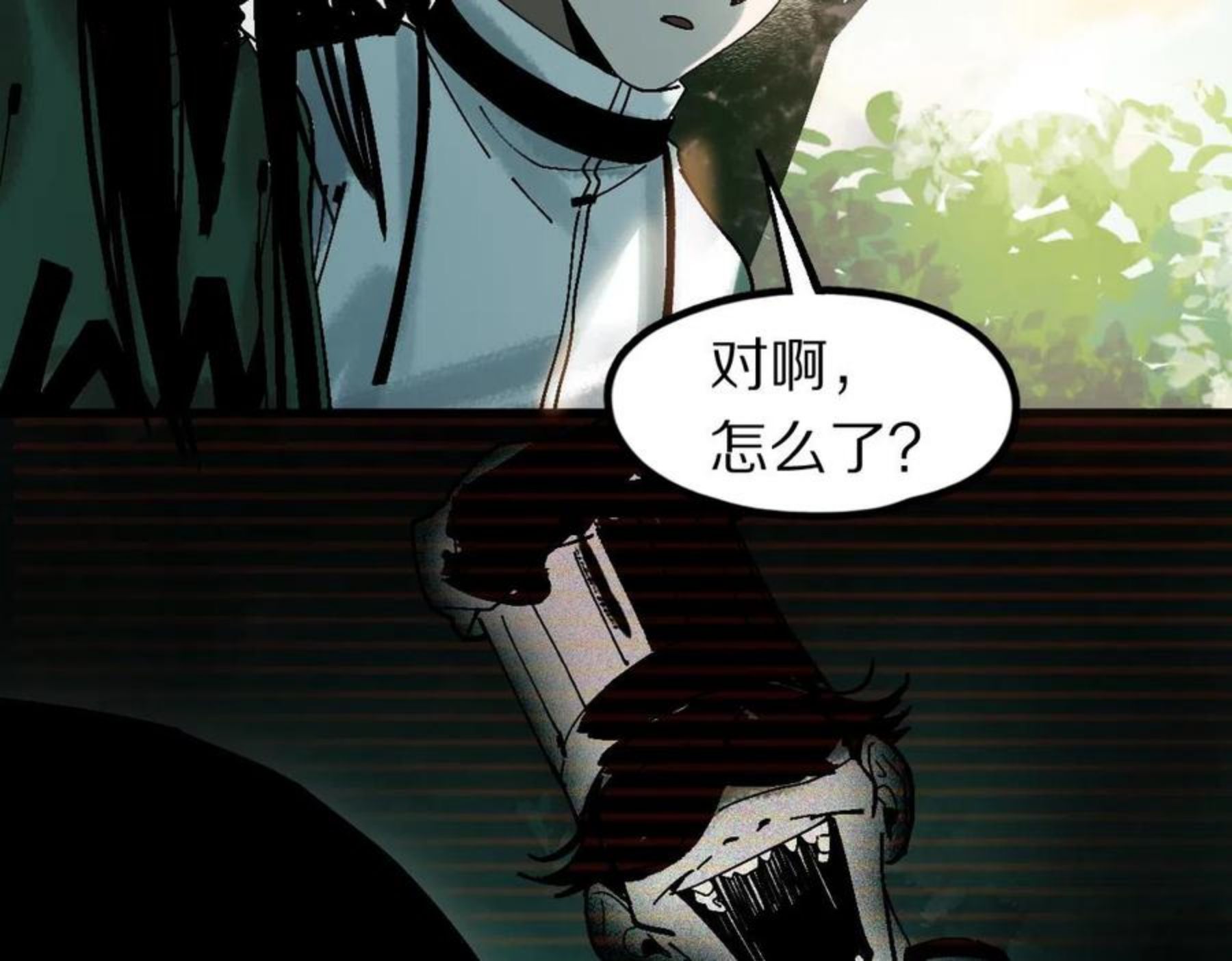 快看漫画八十一道超纲题漫画,第129话 秘密22图