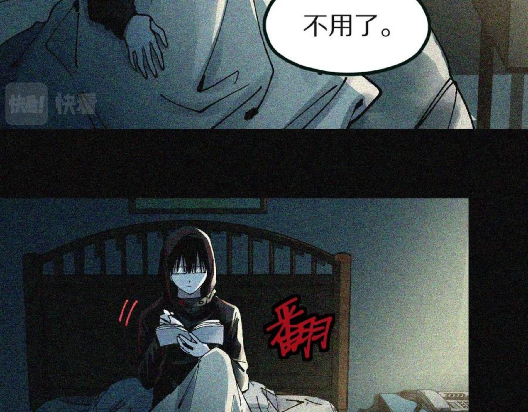 八十一道超纲题免费阅读漫画,第130话 最后一具20图