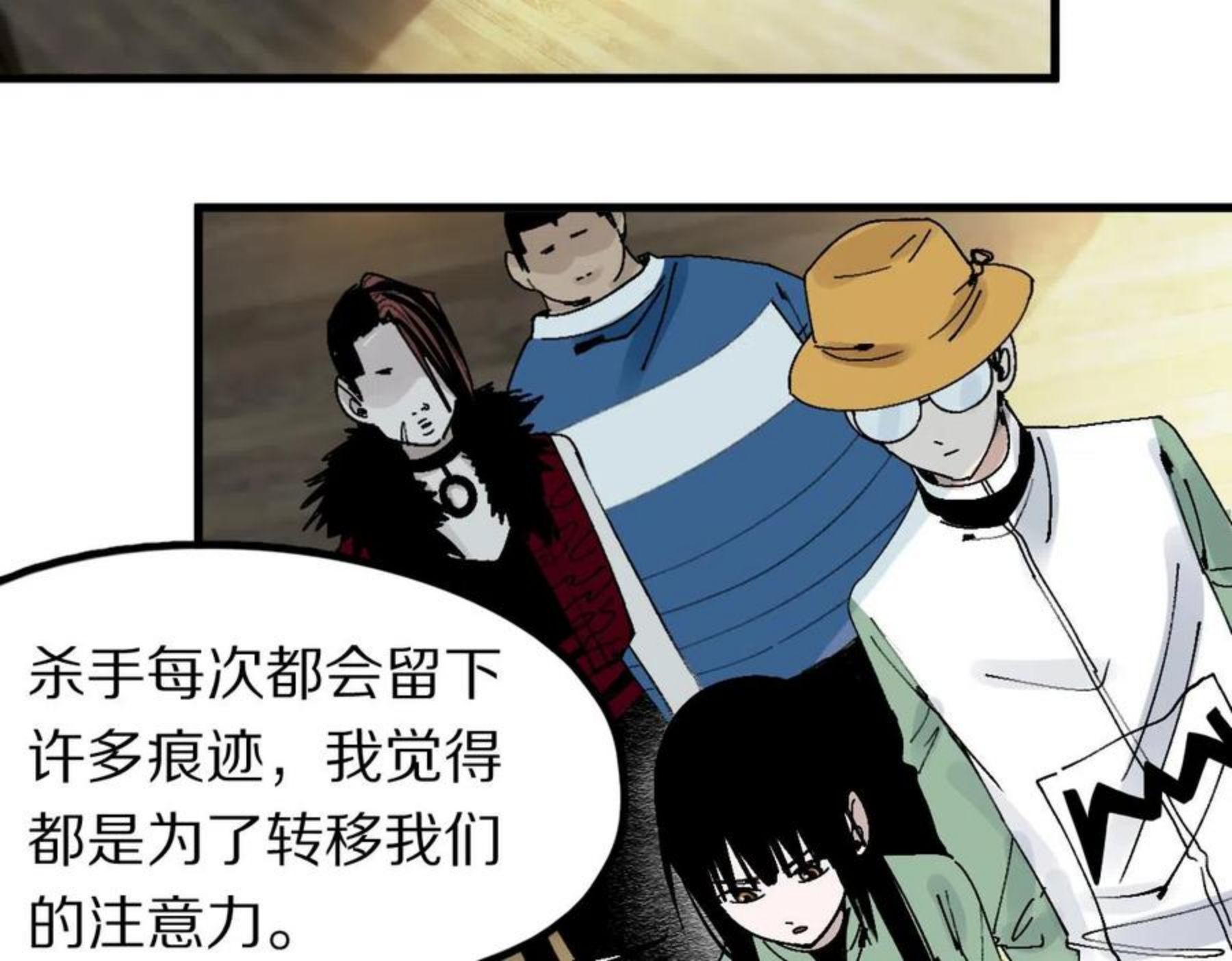 八十一道超纲题免费阅读漫画,第130话 最后一具108图