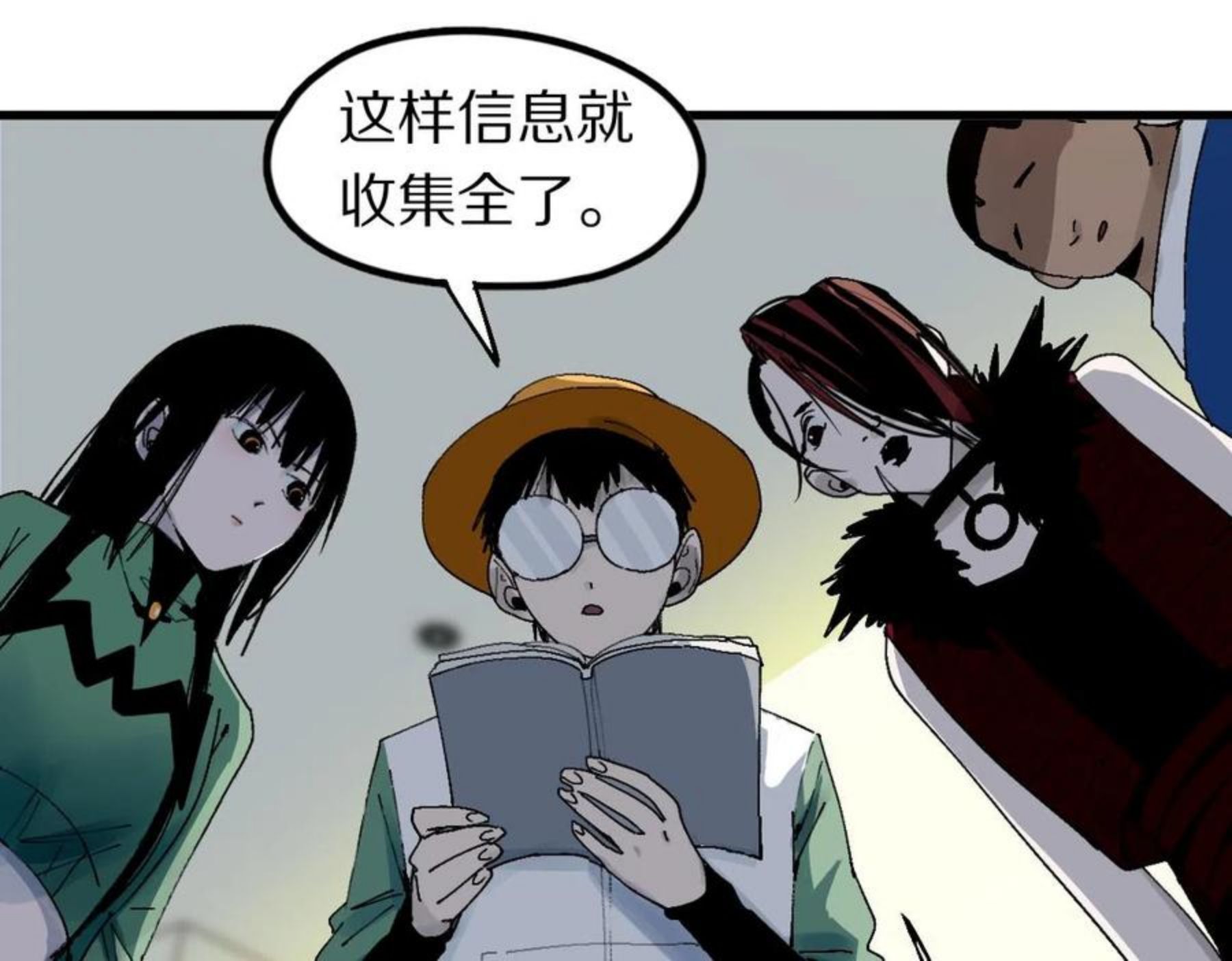 八十一道超纲题免费阅读漫画,第131话 了断11图